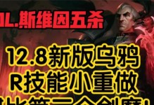 《掌握人间之神的技能攻略》（揭秘人间之神技能的使用技巧与策略）