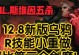 《掌握人间之神的技能攻略》（揭秘人间之神技能的使用技巧与策略）