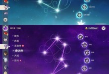 原神六命魈攻略（成就最强六命魈，探索隐藏副本的秘密）