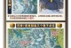 冒险攻略（解锁奇遇，征服风雪世界！）
