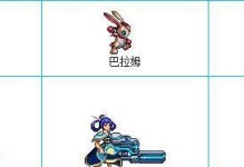 DNF手游波提斯获取攻略（轻松获取波提斯的秘诀以及技巧）