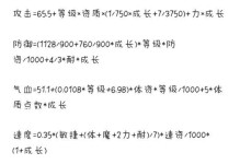 秦殇人物属性攻略（了解秦殇的人物属性与技巧，称霸战场！）