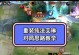 探索艾琳新玩法（解析全新装备攻略，让你在战场上无所畏惧！）
