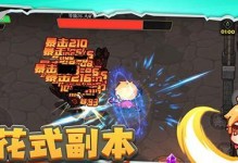 《一路》第6层攻略（轻松过关的秘诀与技巧）