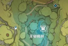 原神须弥声望解锁攻略（须弥声望解锁攻略）