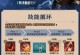 英雄天赋出装加点攻略（掌握关键技巧，提升战斗力！）
