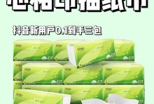 妄想山海（轻松突破，快速获取破元印的高效方法）