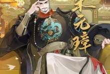 朱元璋小游戏攻略（以明君朱元璋为背景的游戏，挑战你的智慧和战略才能！）