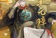 朱元璋小游戏攻略（以明君朱元璋为背景的游戏，挑战你的智慧和战略才能！）