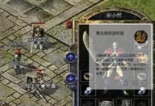 原神沙漠攻略（原神沙漠地图详解、任务攻略、宝箱位置一览）
