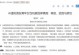 《姐妹的事情游戏攻略大揭秘》（玩转姐妹游戏，携手战胜困难！）