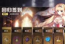 《复苏的魔女》彩装获取攻略（如何获得更多的彩装？）