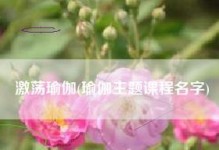 《超神篮球之装备升级攻略》（成为街头篮球场上的终极王者，关键是装备升级！）