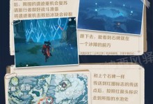 解密原神虚影之迷（揭开原神虚影任务背后的谜团，发现隐藏在游戏世界中的神秘宝藏）