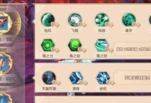 《狐狸手游技能加点攻略》（掌握关键技能点，成为游戏高手！）