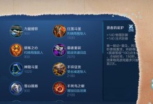 项羽出装打野流程攻略（独孤求败，以项羽征战天下！）
