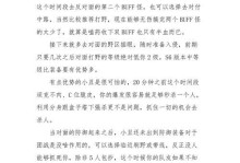小丑开局辅助出装攻略（以小丑开局辅助出装攻略，让你的队友为你点赞）