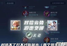 关羽出装攻略（玩转关羽，成就冠世名将）