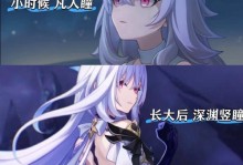 《探秘原神伏笔剧情攻略》（揭开原神伏笔剧情的奥秘与谜题）