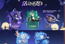 新手攻略（掌握双子角色的技能和战斗策略，轻松闯荡原神世界）
