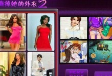 隐藏我的游戏2攻略7（探索隐藏的房间，解锁游戏进程）