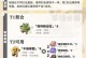 原神忘舒攻略（探索神秘的忘舒地区，揭开原神的谜团）