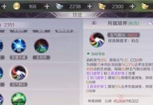 掌握道符功法技能的加点攻略（解密道符功法技能加点的关键策略，助你在战斗中获得胜利！）