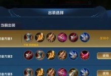 鲁班出装新手攻略（打造无敌炮手的关键装备选择和技巧）