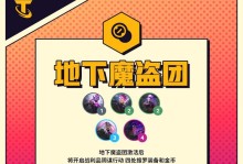《众星之子天赋出装攻略》（打造无敌阵容，一触即发！）