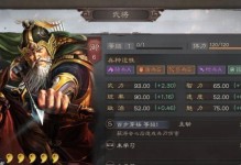 《神陵武装战法技能加点攻略》（一招制敌，以技能加点为先）