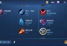《李白最新出装顺序攻略》（从初装到终局，成为无敌李白的秘诀揭秘）