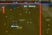 原神沙漠阿尔攻略（揭秘阿尔沙漠的宝藏、挑战与秘密）