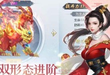 《剑舞龙城出装攻略——制霸战场的关键》（剑舞龙城英雄装备选择及打法技巧分享）