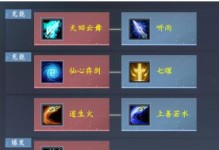 《天下HD攻略弈剑，成为顶尖高手》（掌握攻略技巧，成就游戏巅峰）