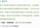 鲁班血魔铭文出装攻略最新（掌握鲁班血魔铭文出装，成为无敌射手！）