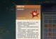 探秘原神鸣神列岛（揭秘神秘鸣神列岛，发现隐藏的宝藏与秘密）