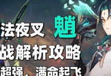 原神穷鬼抽魈攻略（尽情探索，最大化魈的抽取效率，畅玩原神！）