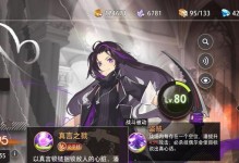 《命运神界》上泉萤最强装备选择攻略（打造最强上泉萤，选择好装备关键在这里！）