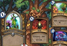 德鲁伊猎人副本攻略大全（探索德鲁伊猎人副本，解锁宝藏战利品）