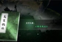 一站江湖阳刚剑法武学快速刷法（无限挑战与积累经验，打造最强战士）