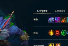 《LOL手游》锁定对手攻略分享——成为无敌王者的秘诀！（从掌握技巧到分析战局，全面提升你的对战水平！）