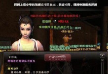 揭秘九阴真经禁地的秘密（解锁九阴真经禁地的攻略与技巧）