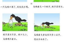 《最强蜗牛乌鸦何时刷新？》（探秘游戏中BOSS刷新机制）