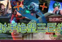 国服庄周熬夜出装攻略（夜观星象，庄周熬夜出装的奇妙之道）