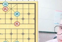 《解锁移形换位游戏攻略108的奇妙世界》（探索新领域享受移动乐趣）
