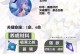 原神孤独攻略（一个孤独者在原神世界中的冒险与成长）