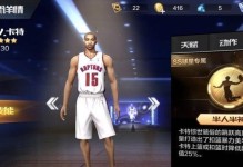 最强NBA罗斯——D罗斯的属性能力详解（以游戏为主，一览D罗斯的最强之处）