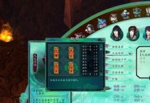 仙剑5七宫攻略（玩转仙剑5七宫，体验史上最华丽的江湖奇遇）