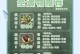 原神草神故事剧情攻略大全（解密、攻略、策略，探索原神世界中的神秘角色奥丁的故事与技巧）