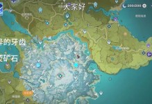 《原神无名遗迹任务攻略》（解密秘境，探寻真相！）